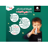 BABY NADIF SEAWATER FOR NASAL CONGESTION ( HYPERTONIC 22 GM / L ) NASAL SPRAY 50 ML
